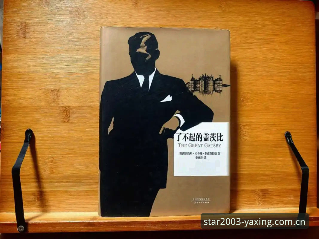 揭秘索斯盖特转型之作：从欧洲杯冠军教头到男性困境破壁者