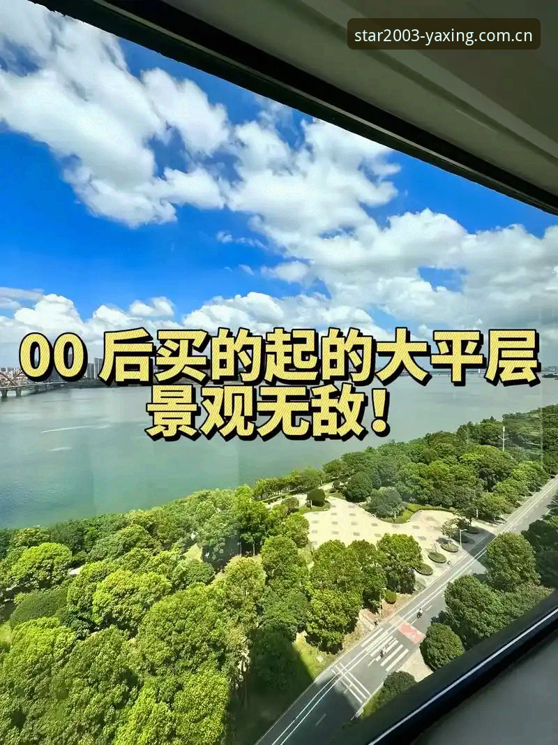 亚星体育平台移动端策略深度分析：从安卓安装包42.6MB到英文版赛事查看的全链路优化