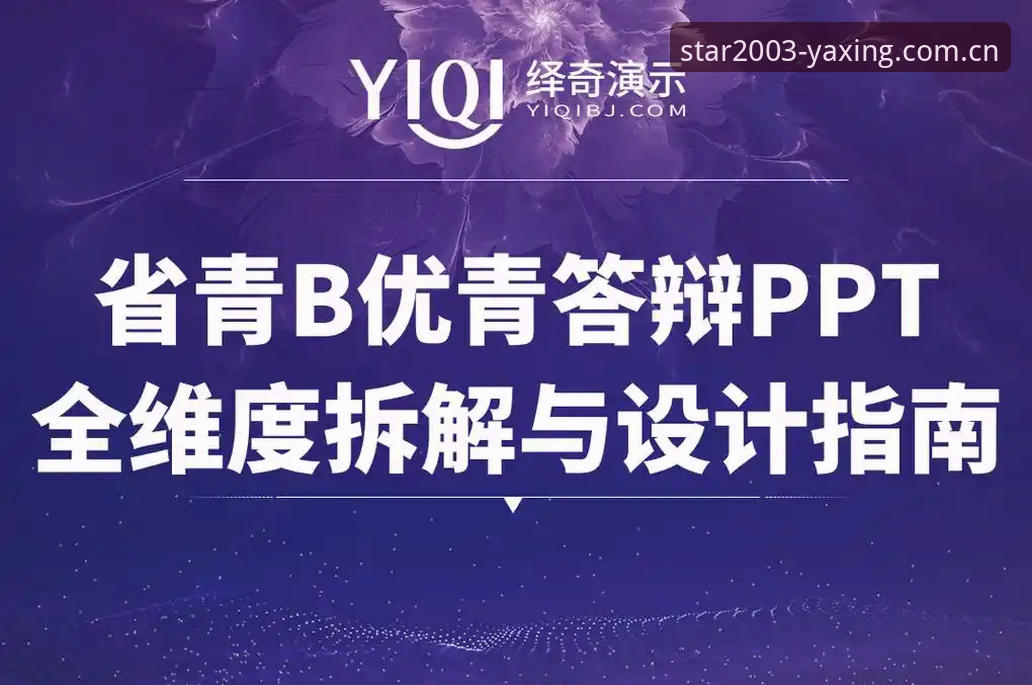 3大核心维度拆解：登录的亮光英文版赛事查看，安全性到底靠不靠谱？